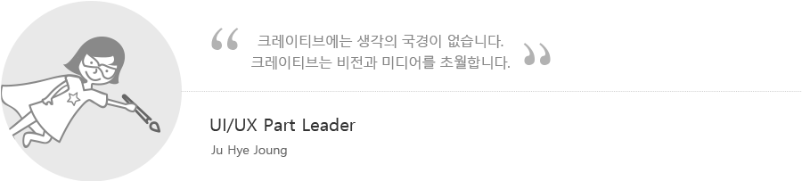 주혜정