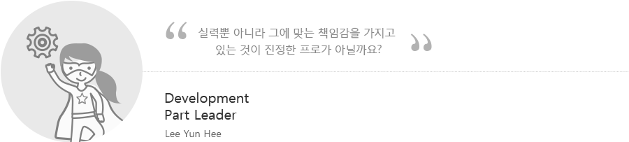 이윤희